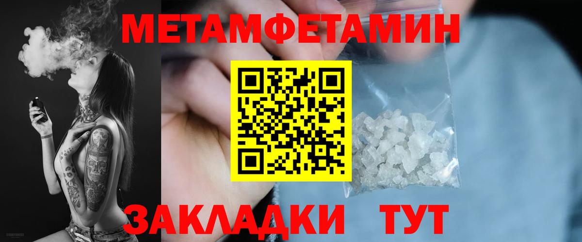 Амфетамин 98%  АМФ  Тихвин  Вход с VPN 