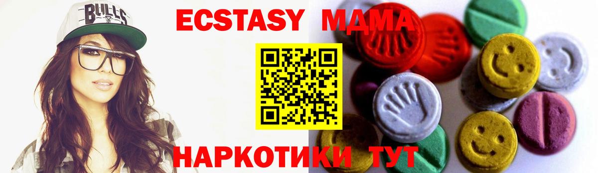 Экстази louis Vuitton Тихвин