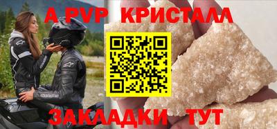 МДПВ Новодвинск