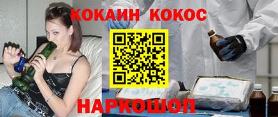 ГАЛЛЮЦИНОГЕННЫЕ ГРИБЫ Новозыбков