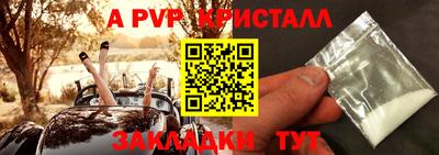 МДПВ Новодвинск