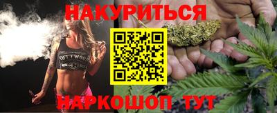 ГАЛЛЮЦИНОГЕННЫЕ ГРИБЫ Новозыбков