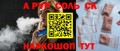 ECSTASY Новокубанск