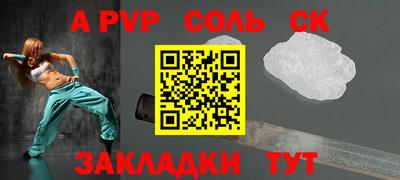 МДПВ Новодвинск