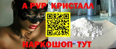 ГАЛЛЮЦИНОГЕННЫЕ ГРИБЫ Новозыбков