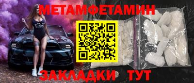 ГАЛЛЮЦИНОГЕННЫЕ ГРИБЫ Новозыбков