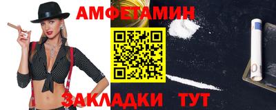 ГАЛЛЮЦИНОГЕННЫЕ ГРИБЫ Новозыбков