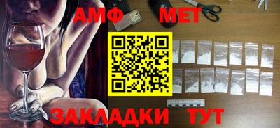 ECSTASY Новокубанск