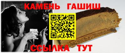 ГАЛЛЮЦИНОГЕННЫЕ ГРИБЫ Новозыбков