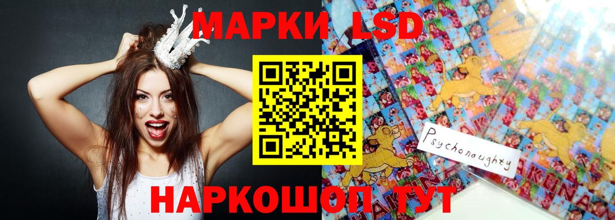 ЛСД экстази  Лсд 25 экстази ecstasy  Вход с VPN  Тихвин  Лсд 25 экстази кислота 