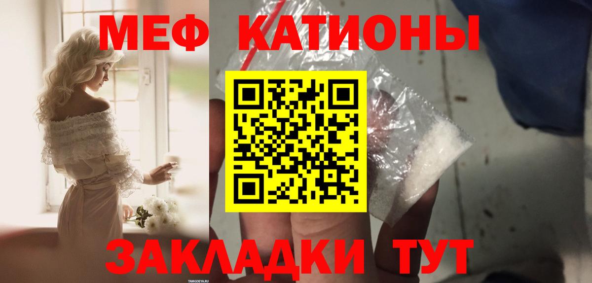 Мефедрон мяу мяу  МЕФ мяу мяу  Тихвин  Вход с VPN 