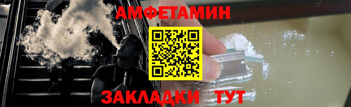 Первитин пудра  Вход с VPN  Первитин  Тихвин 