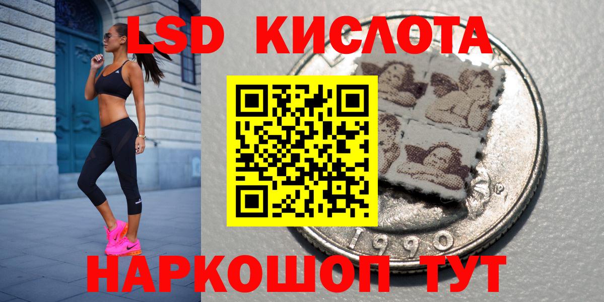 Марки 25I-NBOMe 1,5мг Тихвин