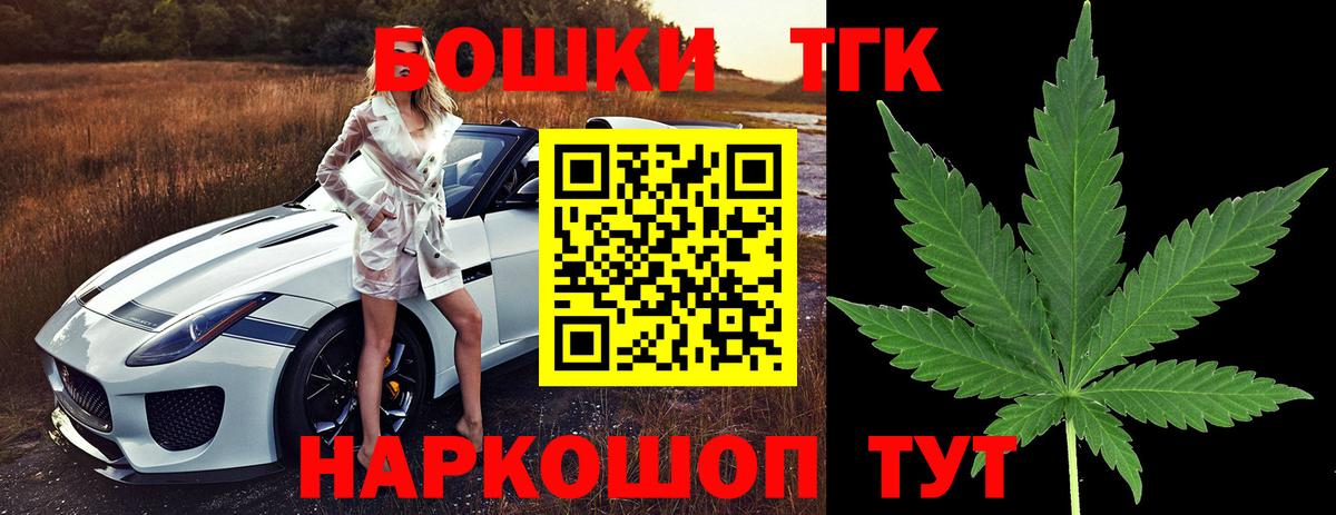 Бошки марихуана LSD WEED Тихвин