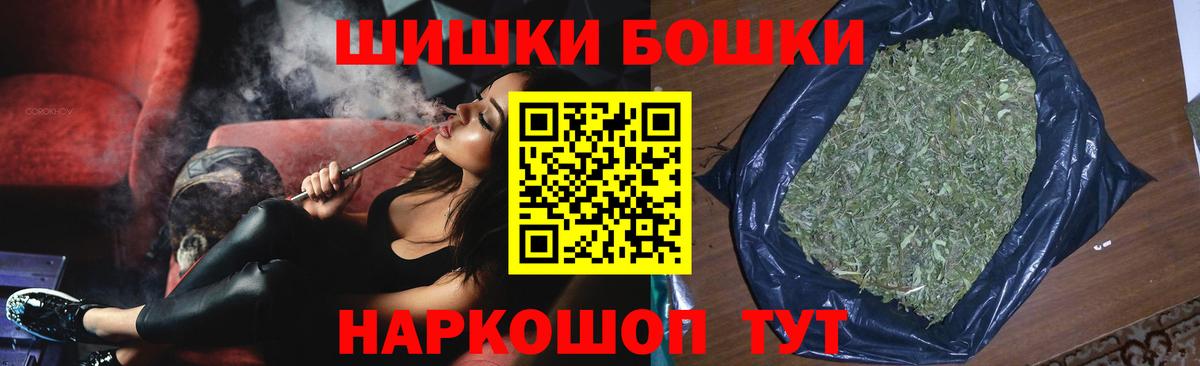 Тихвин  Каннабис конопля  Шишки марихуана THC 21%  Вход с VPN  Марихуана планчик  Канабис Amnesia 